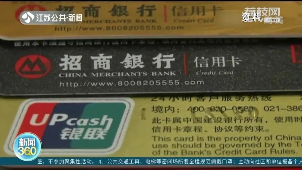 信用卡分期利息从手续费变成利息,一目了然