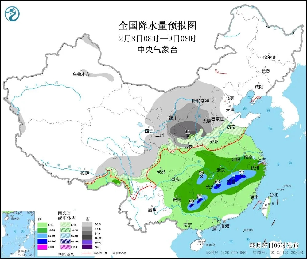 今年最大范围的雨雪天气将影响超过29个省份，其中华北降雪，华南局地暴雨