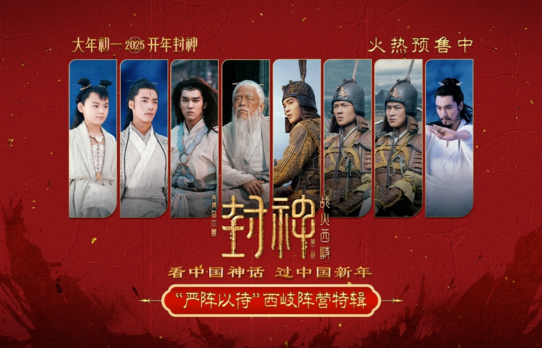 《风中的火焰》雷长田逃脱真相揭秘,梅强黑化震惊观众!