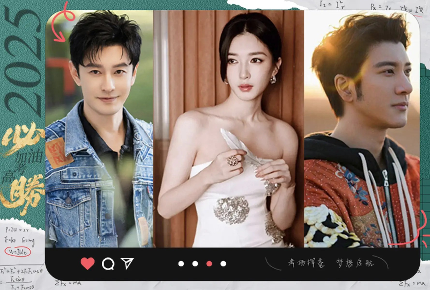 F4合体引争议,同事演兄弟、蹭大S?旧事被扒,资本榨情怀