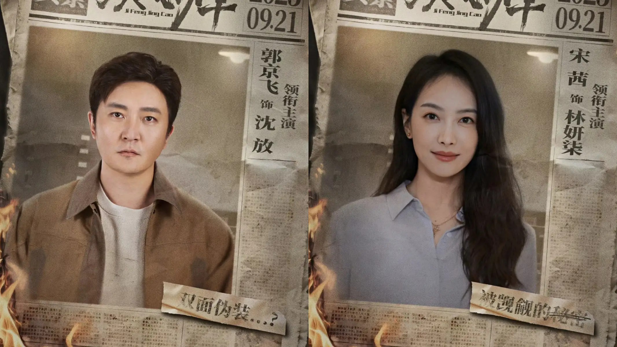 《花少7》“七老童心”为李沁庆祝生日！留言互动超有爱