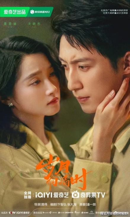 太大胆！灾难惨死真相被掩盖《96分钟》致命拷问尺度狠辣